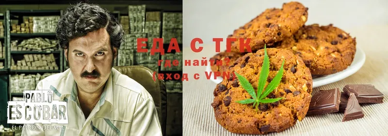 ОМГ ОМГ как зайти  Волгоград  Canna-Cookies марихуана 