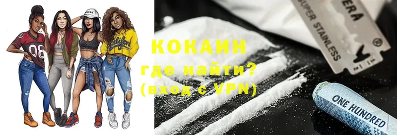 Cocaine Боливия  Волгоград 