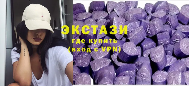 Ecstasy DUBAI  Волгоград 