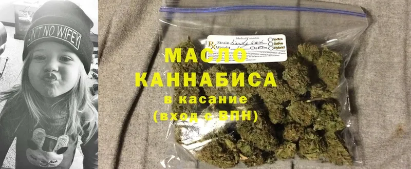 ТГК THC oil  ссылка на мегу рабочий сайт  Волгоград  где найти  